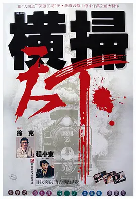 蓝光手机在线看