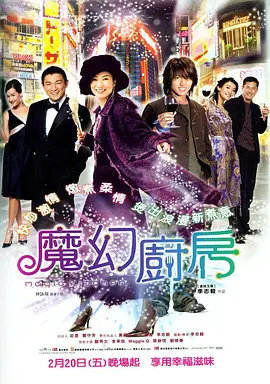 中文字幕未删减版在线观看