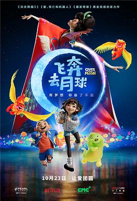 被陈可辛新片刷屏?