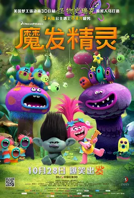 免费高清在线观看