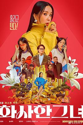 高清影视