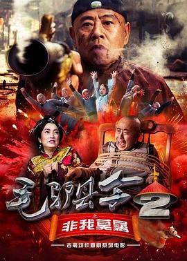 高清蓝光在线观看