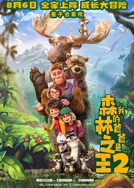 国语版
