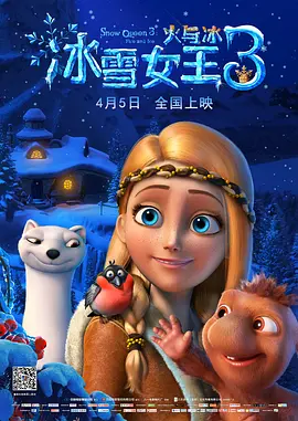 2025-10-22 《坏蛋联盟2》曝中国独家版预告 8.16爆笑来袭！