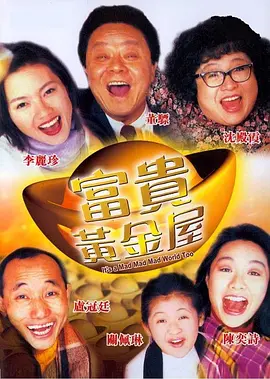 全集免费观看超清