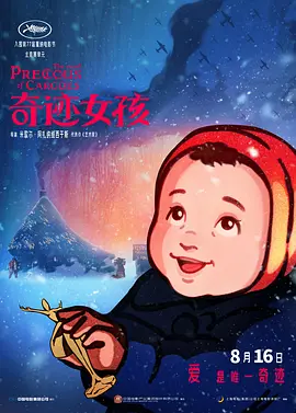蓝光手机在线看