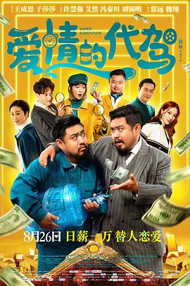 最近国语在线观看