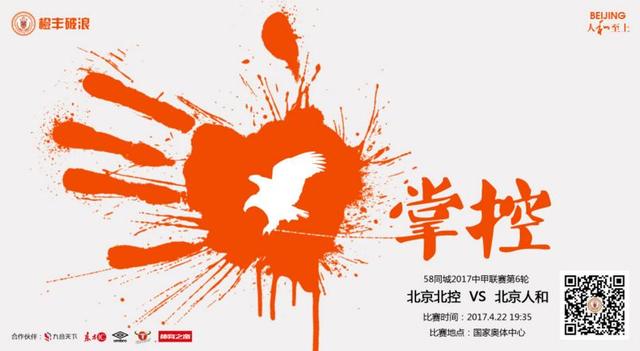 清晰在线播放观看