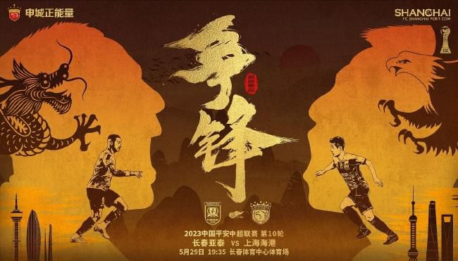 正片