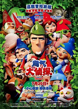 全集免费观看超清
