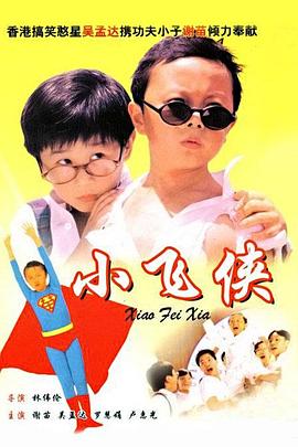 BD国语全集免费观看