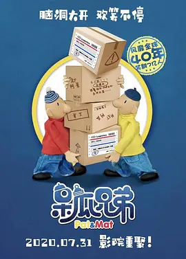 超清HD高清在线观看