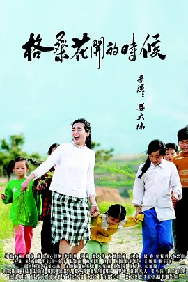 蓝光完整版在线看