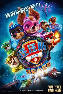 金·卡戴珊主演《诉讼女王》巴黎首映 3 《同乐者》曝预告 《绝命毒师》主创打造科幻新剧 4 《海贼王2》曝海报及剧照 布洛基和东利同框亮相 5 经典美剧《越狱》重启！