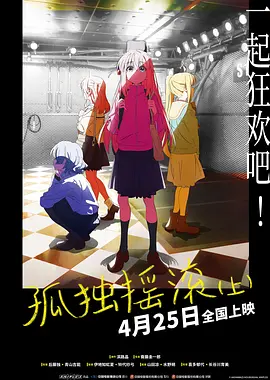 BD国语高清完整版