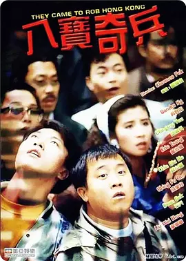 高清版在线观看