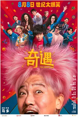 手机免费播放