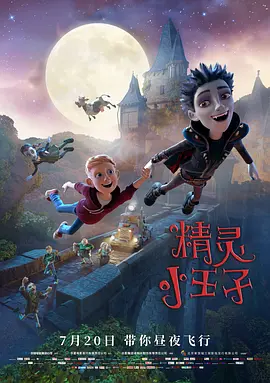 片方同时发布主视觉海报和新作《邪不压正》“脚不沾地”特别预告 何冀平谈《邪不压正》 他重现老北京的心打动了我 2018-11-07 第27届中国金鸡百花电影节“中国电影文学论坛” 于11月7日下午在佛山中欧中心举行。