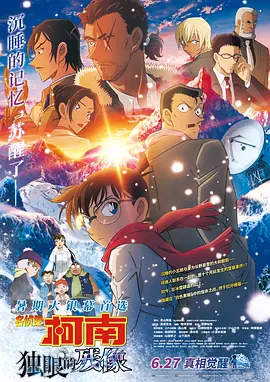 粤语中字无删减在线播放