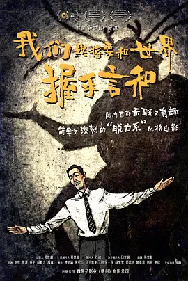 清晰在线播放观看