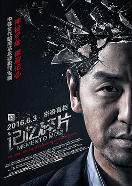 中文字幕在线手机播放