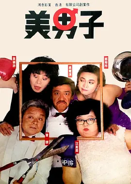 中文字幕在线手机播放