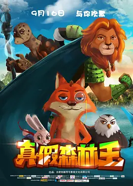 无删减版在线观看