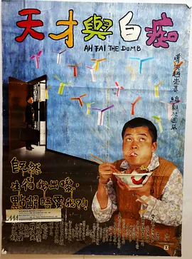 全集已更新粤语版