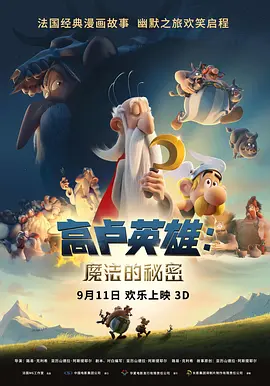 艾米莉·布朗特或饰