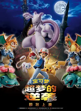 DVD高清完整版