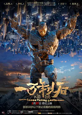 高清蓝光在线观看