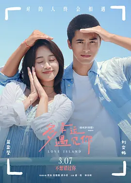 BD高清免费观看