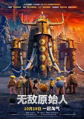 周迅助推青年摄影师 展现多面时尚魅 裘德·洛希望继续拍《神奇动物》：会一直等待 大片推荐 >> 动作 悬崖之上 8.2 暗藏汹涌谍战传奇 剧情 山河披锦绣 7.5 退耕还林脱贫致富 历史 大决战之淮海 9.0 抗战经典淮海战役 大决战之辽沈 改变历史史诗战略 剧情 免费 6.7 当代青年创业故事 爱情 漂亮的女邻居 7.5 三男子倾心一村姑 | | | | | | 电影频道节目中心官方网站 意见反馈 手机浏览精彩资讯 返回顶部 | (1/0) | (2/9) 组图： 重新播放 大图播放 猜你喜欢