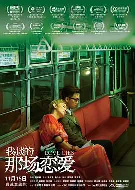 电影未删减