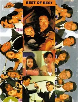 中文字幕未删减版在线观看