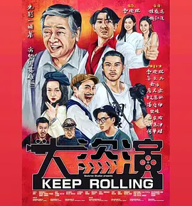 蓝光压制