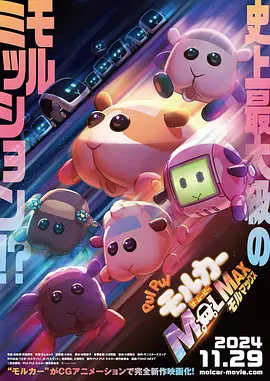 正片