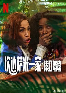 粤语版