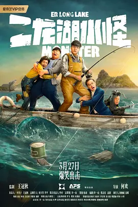 高清立体3D