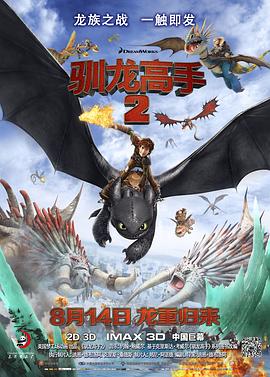[]独家原创稿件，未经授权不得转载，违者将追究其相关法律责任 标签： 电影频道电影生活张杰 ： 相关新闻 唐人街虽小，五脏俱全！
