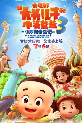 HD国语中字