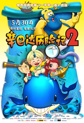 蓝光原盘