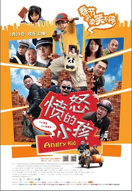 免费高清在线观看