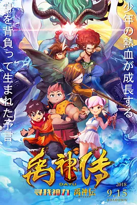 《得闲谨制》的他塑造最刚老太爷 时间：2025.12.18 ： 作者：kino ： 背牌位抗日寇！