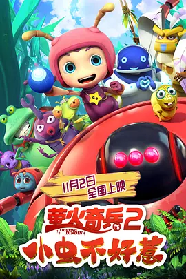 中文字幕