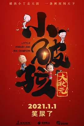 HD手机免费观看完整