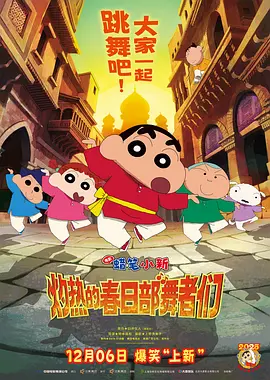 《甜咸之间》发布角色剧照 电影《甜咸之间》正在热映！