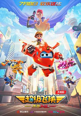 字幕全集免费观看