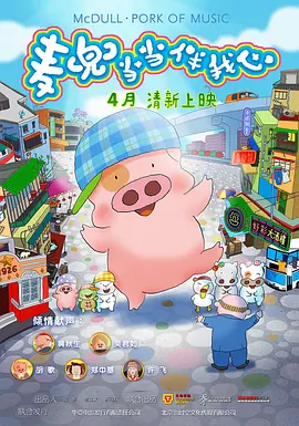 粤语版