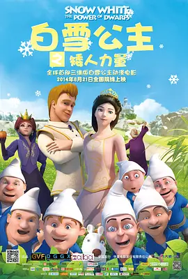 字幕全集免费观看